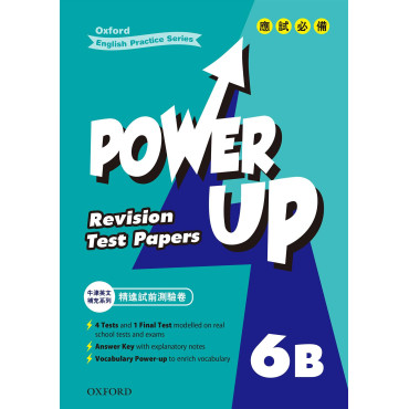 PELT_SUP POWER UP REV TEST PAPERS 6B